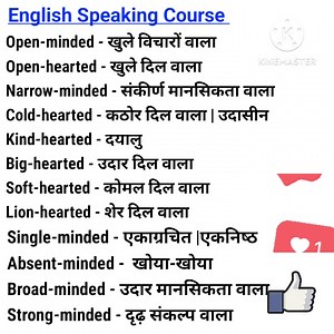 1M views · 14K reactions | Daily use words| Daily use sentences #dailyusesentencs #vocabulary #ImproveYourCommunication | Learning Treasure | Facebook