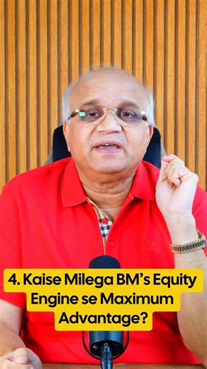4. Kaise Milega BM’s Equity Engine se Maximum Advantage?