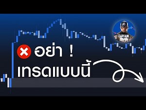 The SMC 2023 secret / Captain Trading