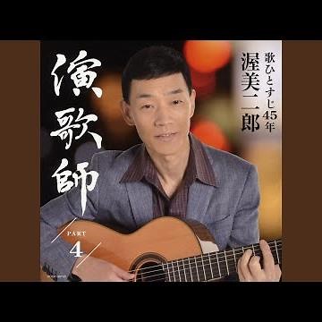 ああ上野駅