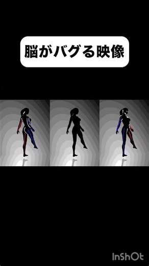 伝説の脳がバグる映像 #脳トレ #おもしろ #5分で寝れる #お金 #動解 #クイズ #プチ知識 #小学生テスト #数学 #あるある #占い #眠る #漫画 #雑学 #ゲーム