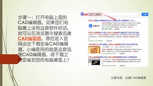 CAD编辑器中的语言如何进行切换呢