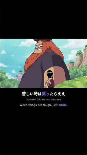 The word heroes fight to protect 🇯🇵 笑う (warau) #Shorts