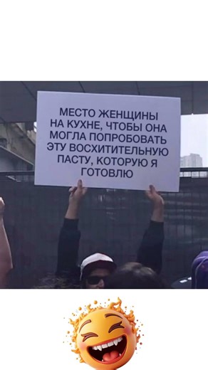 Которую Я Готовлю🤣#юмор#мем#прикол#смех#жиза#шутки#анекдоты#смешнойшортс#shorts#memes#угар#ржака