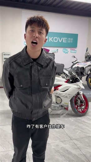 Unlock the Ride: Always Knock First