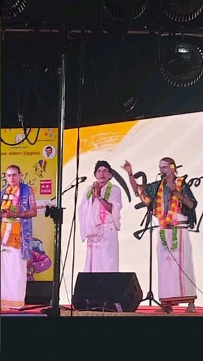 Chennai Sangamam - Uptown 18 Jan 2026 - Karaikal ammaiyar drama