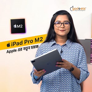 277 reactions · 69 comments | দারুণ Retina Display সংবলিত Apple M2...