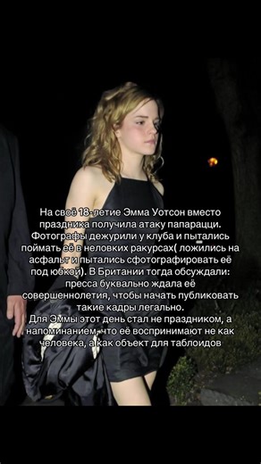 #БЛЕЙЗ — какие же люди мерзкие | Paparazzi