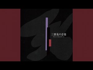 Requiem: I. — (1971)