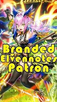 Branded Elvennotes Power Patron COMBOS #yugioh #comboe #elvennotes