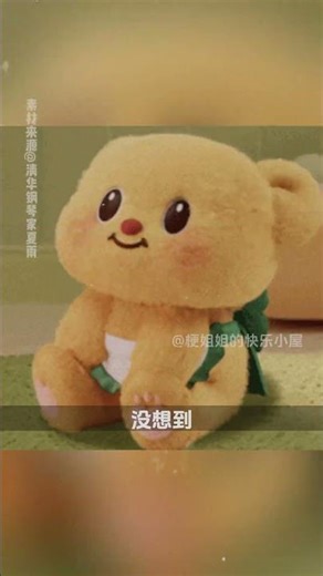 哥，这么多年了还是不能释怀吗#钢琴 #比赛 #万万没想到 #搞笑