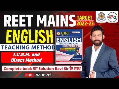 REET Mains | Reet Teaching Methods | English Teaching Methods| English by Ravi Acharya Sir