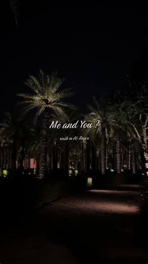 Al-Bajiri: A Riyadh Walk