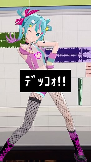 DECO*27 on Instagram: "過去曲に「ﾃﾞｯｺｫ!!!」入れてみた #初音ミク #デコミク #DECO27 DECOOO in past songs #HatsuneMiku #DecoMiku #DECO27"
