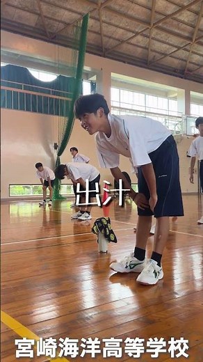1年生の体育。体育祭の準備運動の練習🕺【如何に可愛くリズムに乗れるか】#体育祭 #運動会 #準備運動 #ダンス #宮崎海洋高校 １７ #宮崎 #県立 #宮崎海洋 #海洋魂