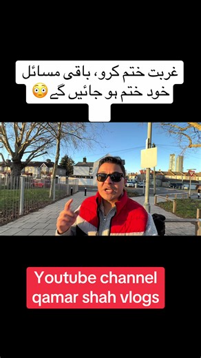 Solving Life's Problems: Focus on Financial Stability