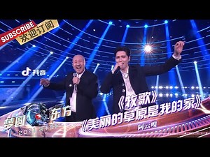 【纯享】腾格尔阿云嘎神仙合唱《牧歌》，代入感超强 |《梦圆东方2021东方卫视跨年盛典》【东方卫视官方频道】