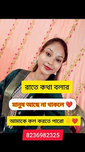 #heldymath #fbpost2025シ #temperature #contentcreator | Hima Roy