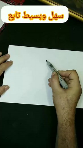 Pyramid Drawing Tutorial: Step-by-Step Guide