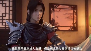 斗破苍穹：萧炎父亲萧战失踪，昔日神秘斗皇现身