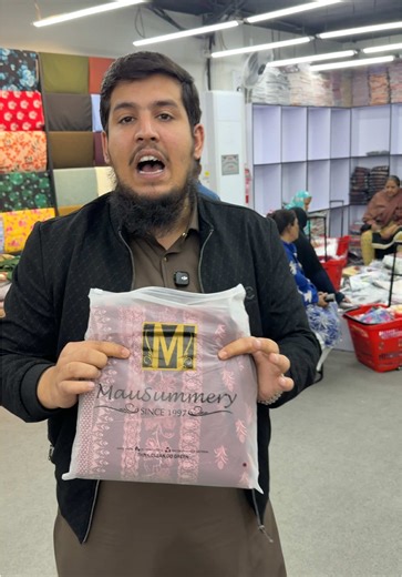 Kon Kon Ready Hai Is Sale Ky Liye ❤️Sab Kuch Bta Diya 😍 Comments Me Puch Skty Hai Apna Sawal ❣️ #dawooddesigners #tiktok #pakistan #lahore #luxury