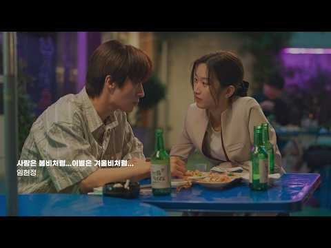 언제 들어도 좋은 OST 플레이리스트 [Playlist]