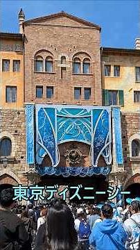 Tokyo DisneySea (TDS) 25th Anniversary: ​​Unlimited Rides & Gourmet