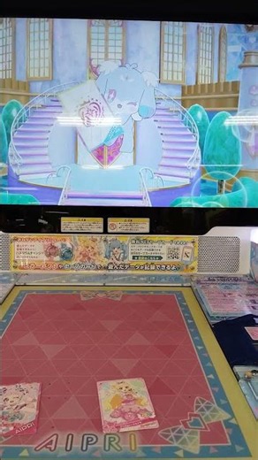 【おねがいアイプリ2弾】ぐみ（たなばたおねがい） #おねがいアイプリ