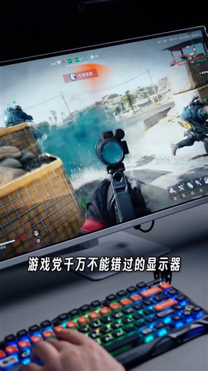 SANC盛色26 5英寸三星量子点QD OLED镜面面板2K240Hz电竞显示器AI套件原生10Bit 0 03msGTG OM74星尘白
