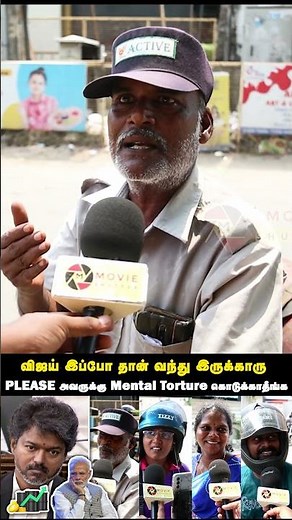 வண்டி இல்லாம போறவன் தான் புத்திசாலி - மக்கள் கருத்து