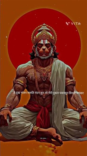 हे दुख भंजन मारुति नंदन 🙏 | संकट हरने वाला शक्तिशाली भजन 🚩