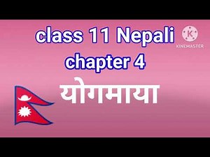 योगमाया (जीवनी): अभ्यासका सबै प्रश्न हल गरिएको, Yogmaya Exercise | Class 11 Nepali chapter 4 Yogmaya