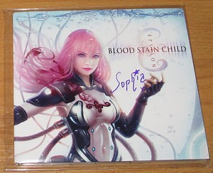 Blood Stain Child - εpsilon