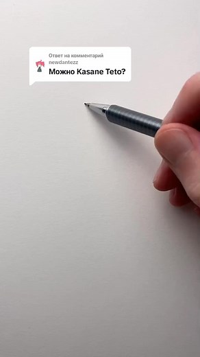 Kasane Teto Drawing - Anime Sketch Tutorial