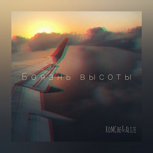 Alize Concert & Tour History  | Concert Archives