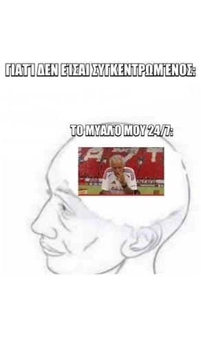 ΝΑΙ... #greek #comedy