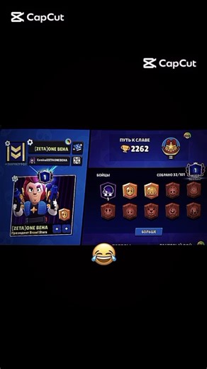 km uzbek busa obuna bup ketsn goo bravl stars ‪@beha_gamer‬