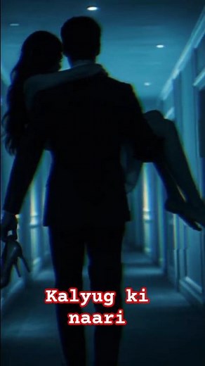 कलयुग का नई || KALYUG KI NAARI | The Most Powerful Rap You!#Kalyug KiNaariRap#shortfeed#viral#4k