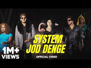 SYSTEM JOD DENGE (Official Video) | Skater Rahul Ft. Skater Himanshu | New Haryanvi Songs Haryanvi