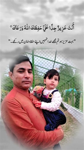 Ameen insaAllah