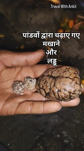 Mata Vaishno Cave, Ashapuri, a haven of spirituality! Located in the serene hills near Palampur, this cave is believed to be blessed by Mata Vaishno Devi, manifesting her presence centuries ago. Step inside, breathe in the divine energy, and let your dreams take flight. 🌄🙏 . . . #AshapuriCave #VaishnoDevi #DivineJourney #TravelWithAnkit #HimachalDarshan #traveladdict #temple #himachaltourism #religious #history | Travel With Ankit