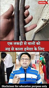 बालों को काला करने का असरदार नुस्खा #shorts #facts #viralvideo #knowledge #education