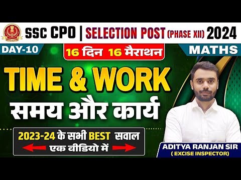 Time and Work | 16 Din 16 Marathon | Maths | SSC CPO, Selection Post 2024 | Aditya Ranjan Sir #ssc
