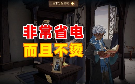 【FASTLINK】我用手机在电脑上玩手机游戏