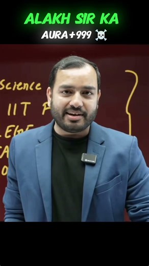 alakh sir ka Aura+999 ☠️ #alakhsir #shorts #viral #class10 #udaanedits #cbseboard #pw #aura