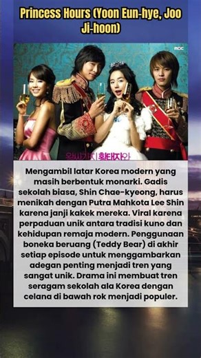Princess Hours (Yoon Eun-hye, Joo Ji-hoon) #GosipArtis #dramakorea #TrendingShorts