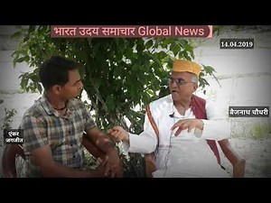 सवाल: क्या मिथिला के विकास के लिए महागठबंधन सही है या एनडीए गोपाल जी ठाकुर या सिद्धकी LOKSABHA2019