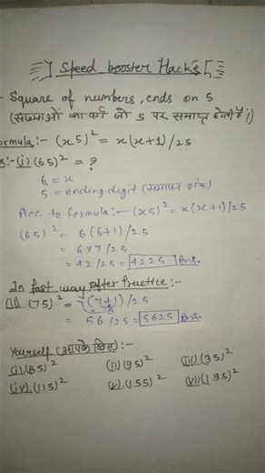 Speed booster hacks.#square#