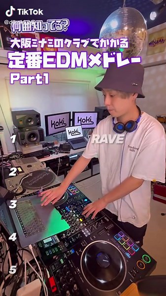 定番EDMメドレーで盛り上がろう