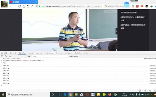 只需一行代码，网页视频播放速度立马变为16倍！
